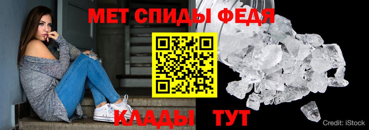Лесосибирск  площадка наркотические препараты  АМФЕТАМИН  Вход с VPN  Амфетамин Premium 