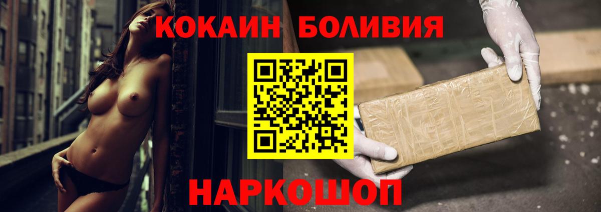 Cocaine 98% Лесосибирск