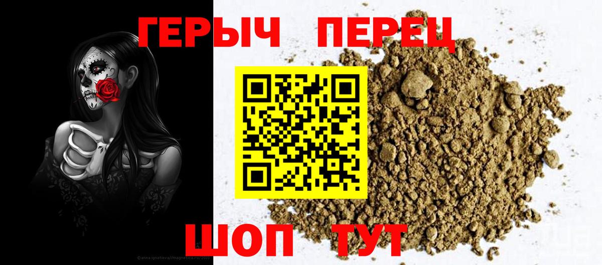Лесосибирск  Героин афганец  Вход с VPN 