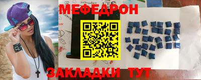 MESCALINE Донской