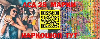 MESCALINE Донской