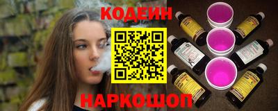 MESCALINE Донской