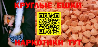 MESCALINE Донской