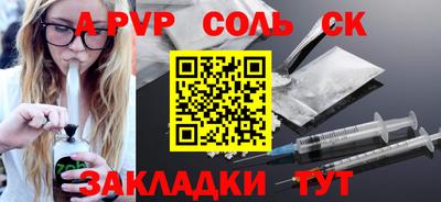 СК Дубна