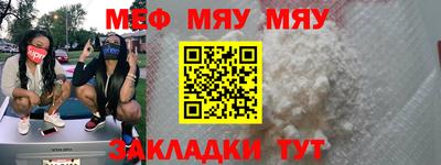 MESCALINE Донской
