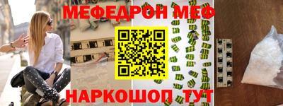 MESCALINE Донской