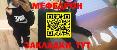 MESCALINE Донской