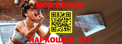 MESCALINE Донской