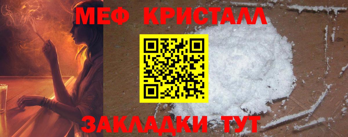 Меф  Лесосибирск