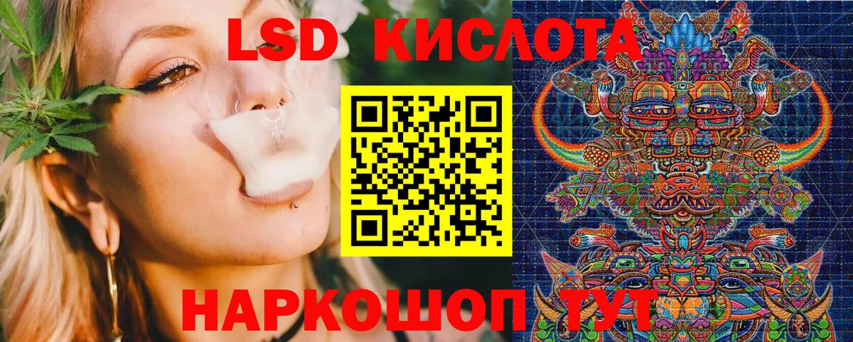 Лесосибирск  Марки 25I-NBOMe  Марки 25I-NBOMe 1,8мг  Вход с VPN  Марки 25I-NBOMe 1,8мг 