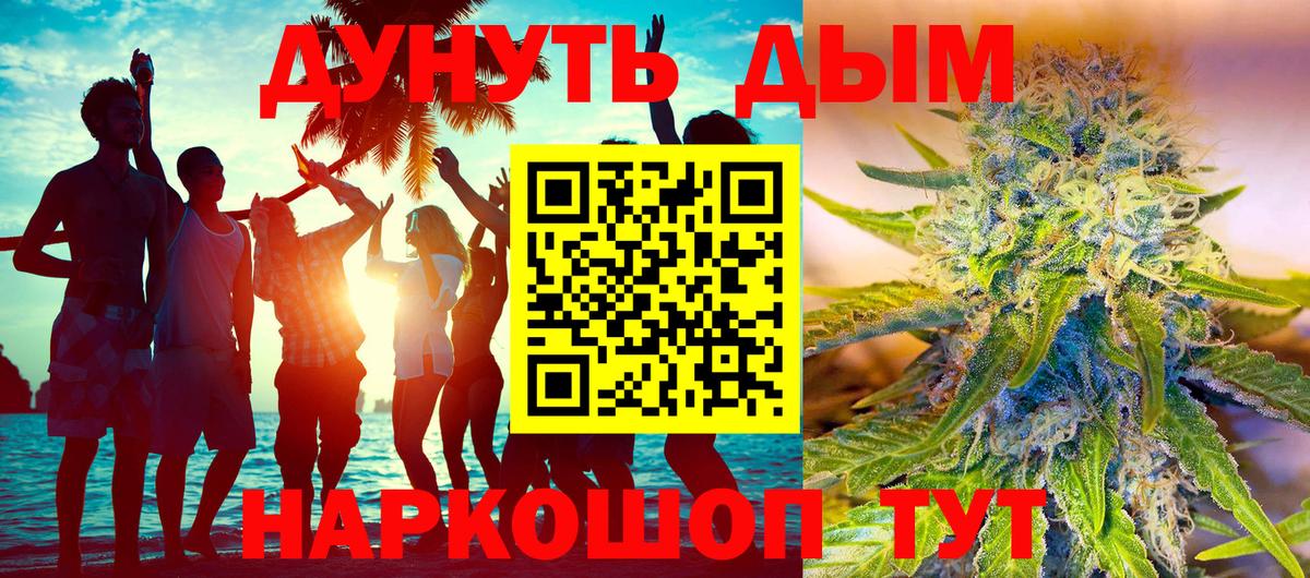 Марихуана AK-47  Вход с VPN  Бошки Шишки сатива  Шишки марихуана семена  Лесосибирск  Канабис конопля 